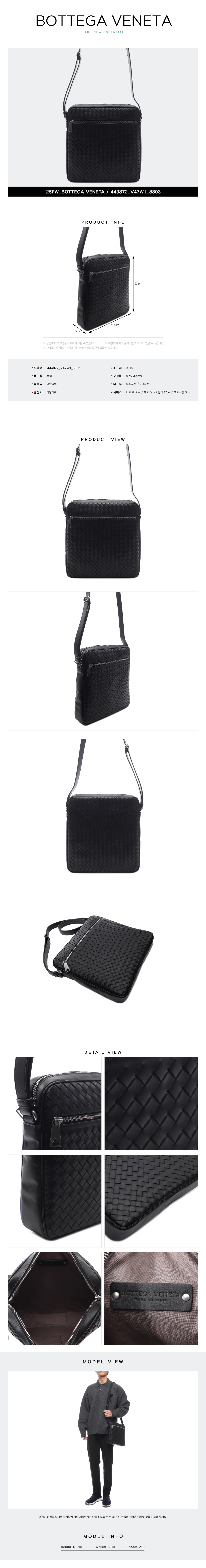 BOTTEGA VENETA