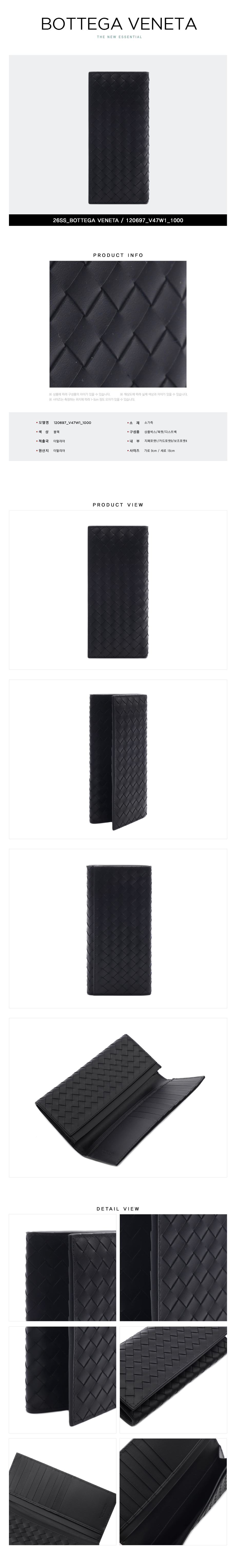 BOTTEGA VENETA