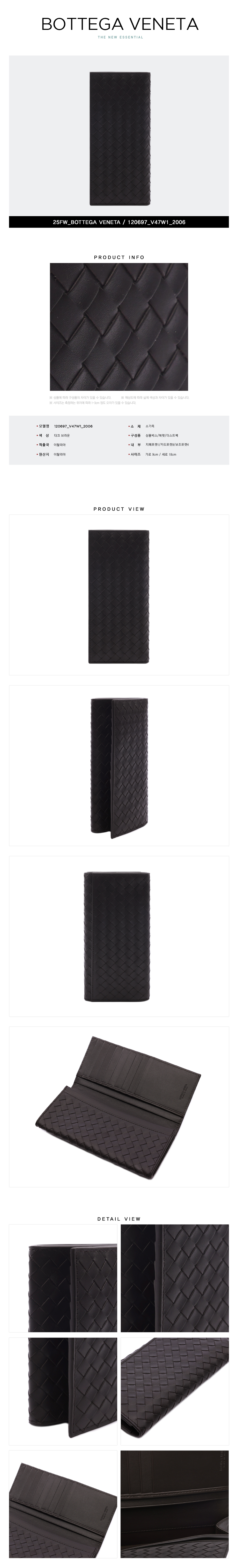 BOTTEGA VENETA