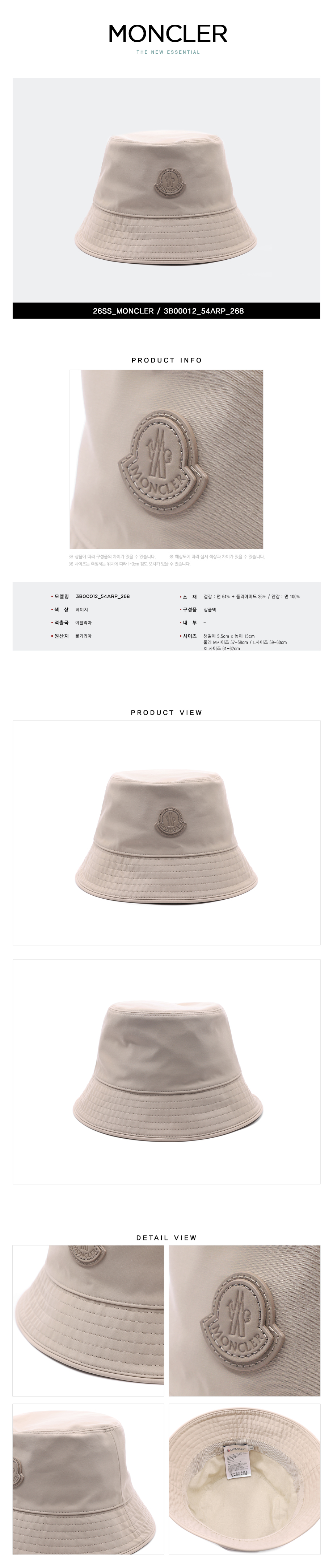 MONCLER