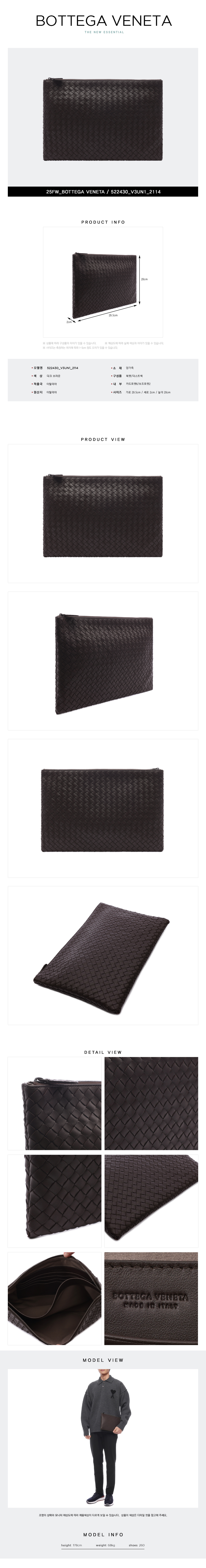 BOTTEGA VENETA