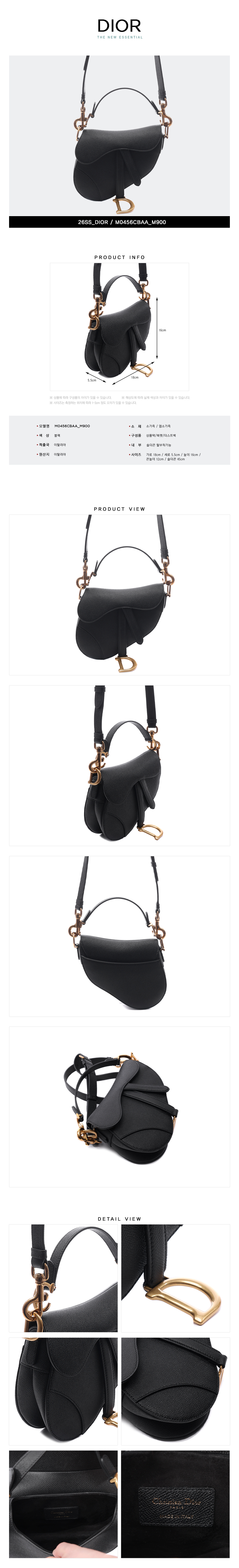 DIOR