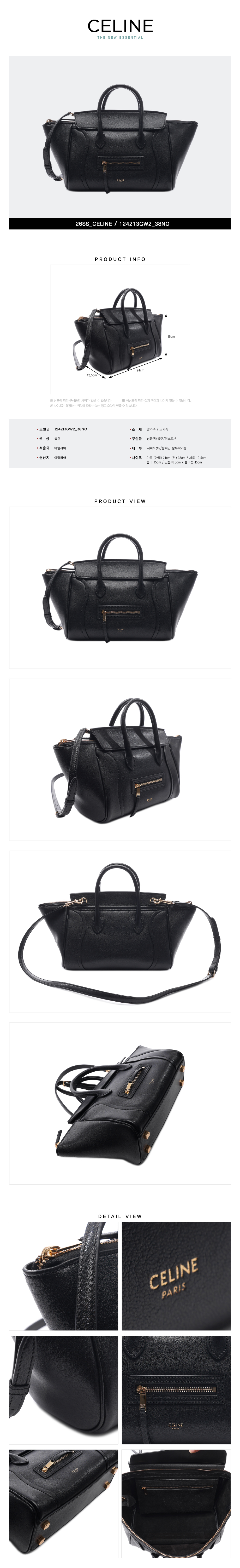 CELINE