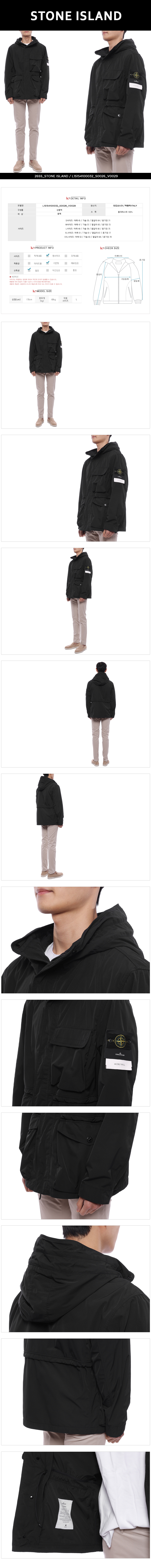 STONE ISLAND