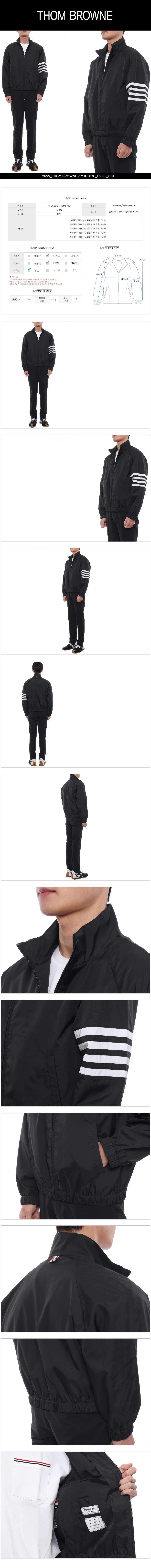 THOM BROWNE