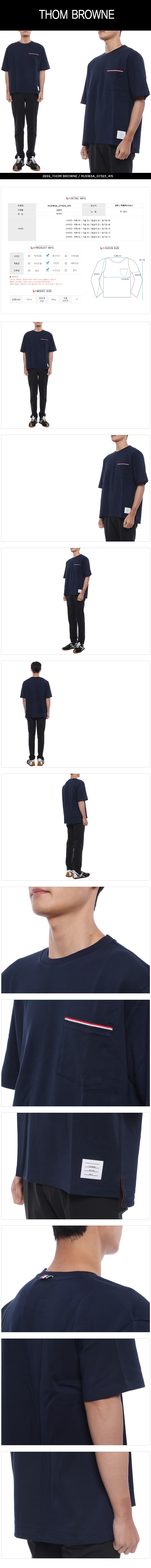 THOM BROWNE
