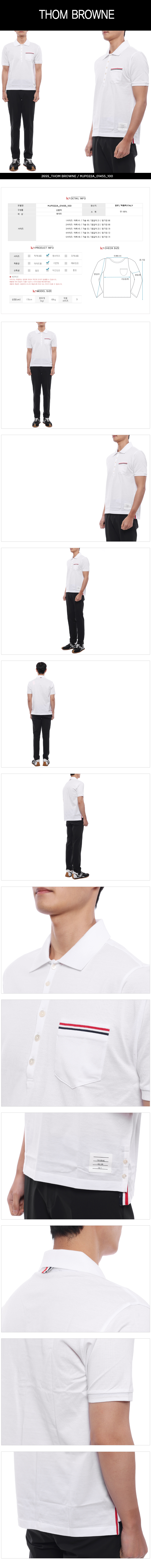 THOM BROWNE