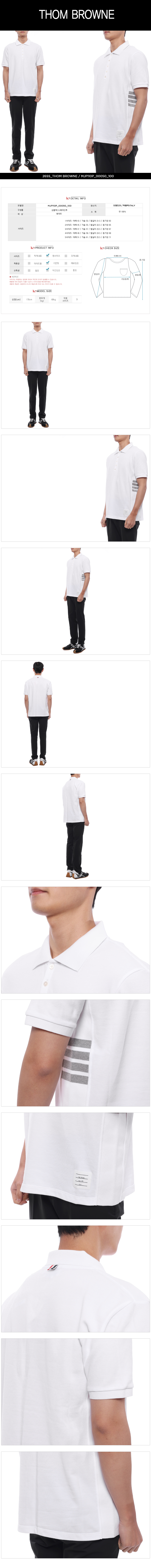 THOM BROWNE