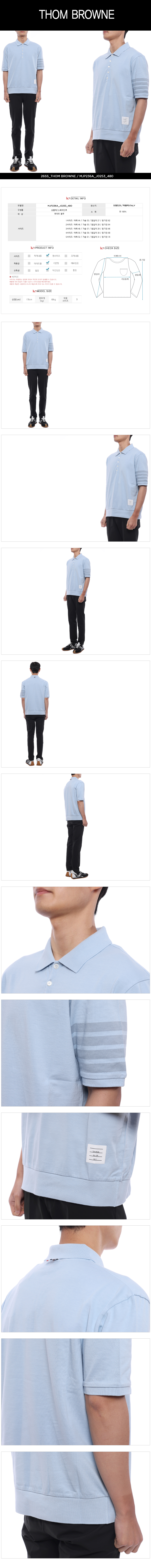 THOM BROWNE