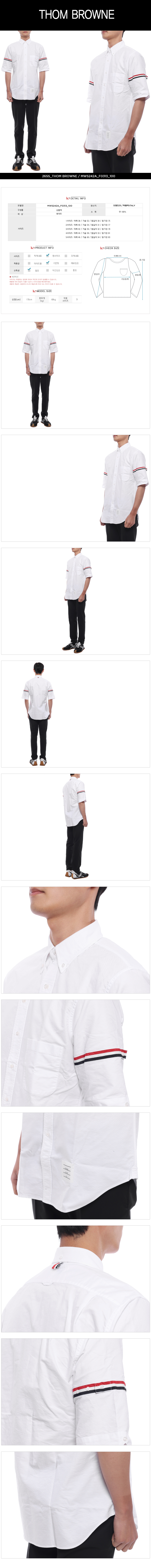 THOM BROWNE