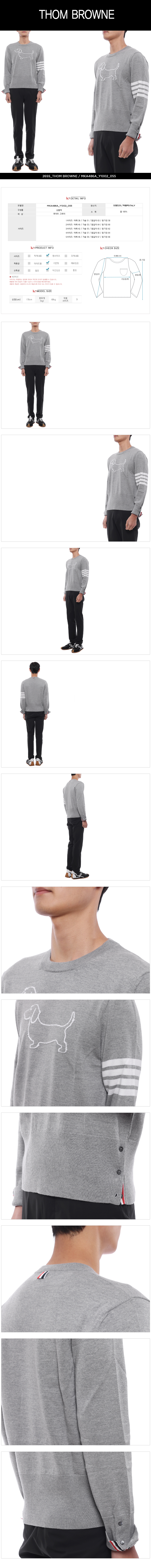 THOM BROWNE