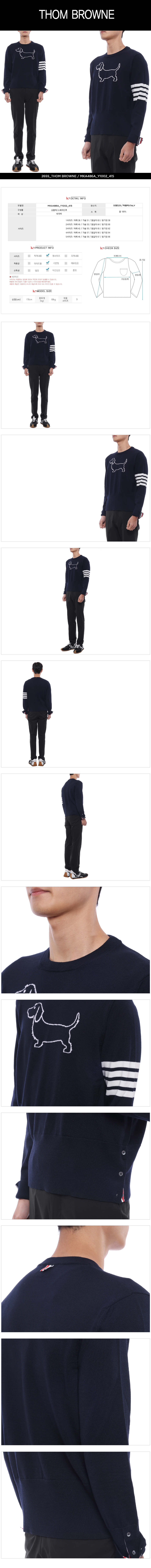 THOM BROWNE