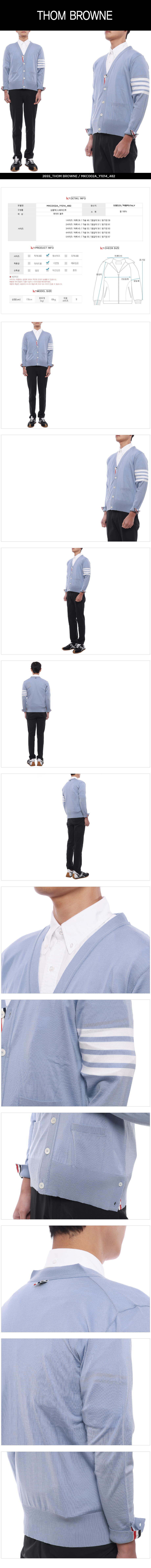 THOM BROWNE
