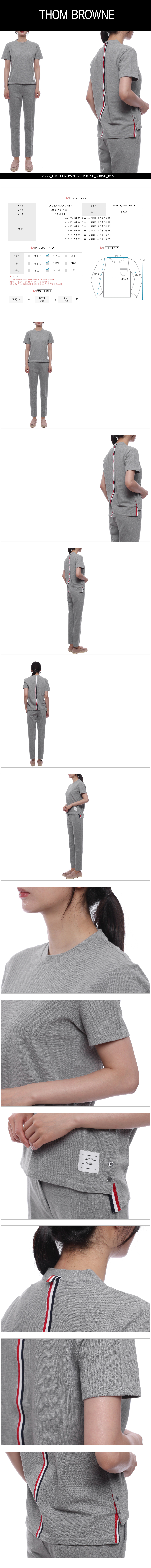 THOM BROWNE