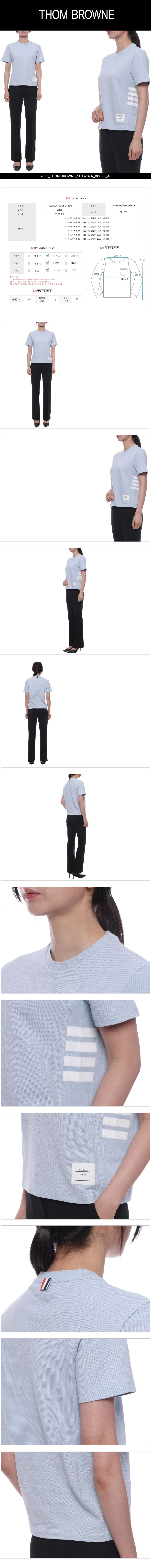 THOM BROWNE