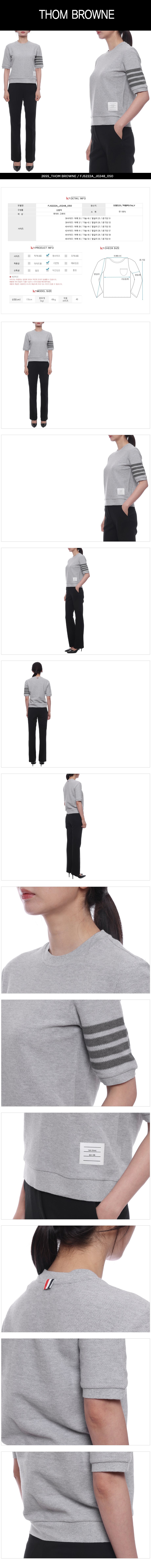 THOM BROWNE