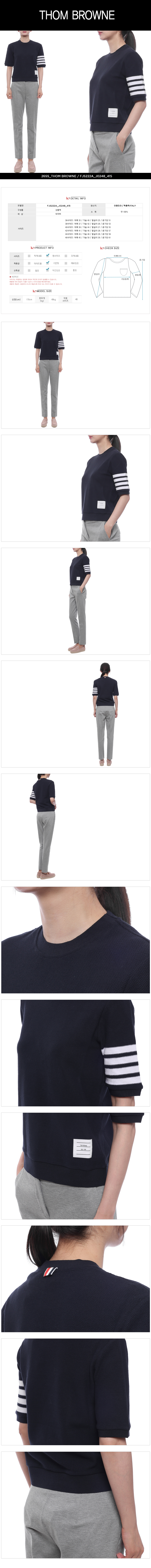 THOM BROWNE