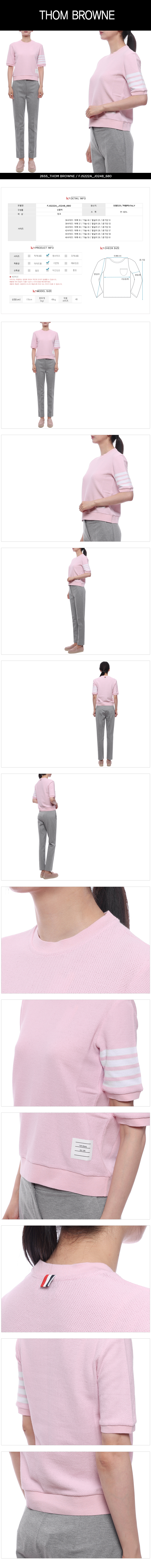 THOM BROWNE