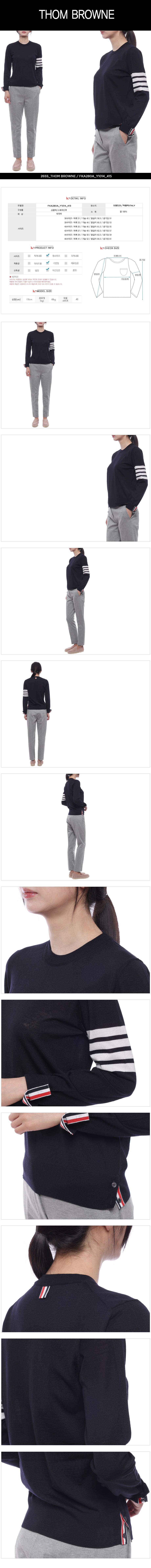 THOM BROWNE