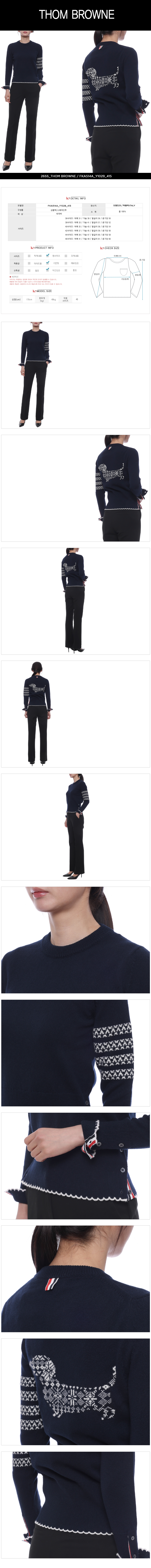 THOM BROWNE
