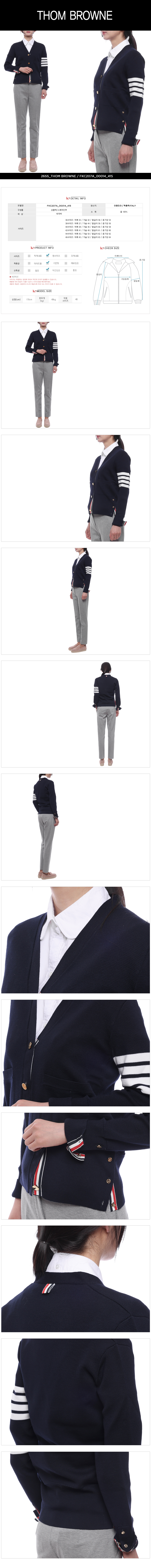 THOM BROWNE
