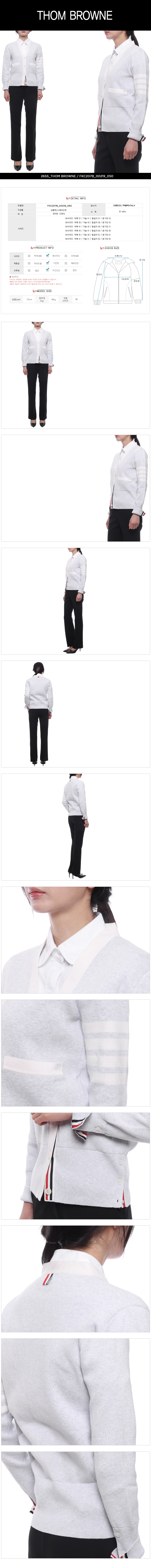 THOM BROWNE
