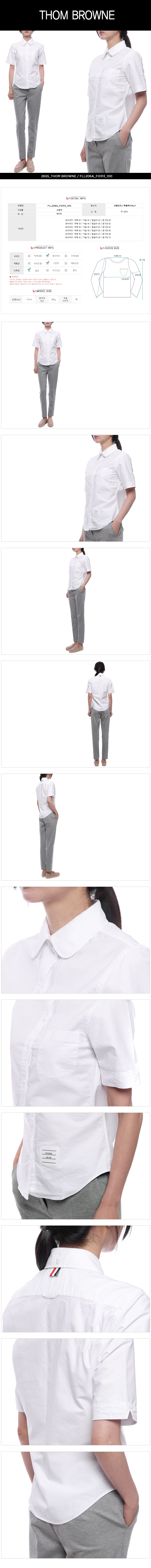 THOM BROWNE