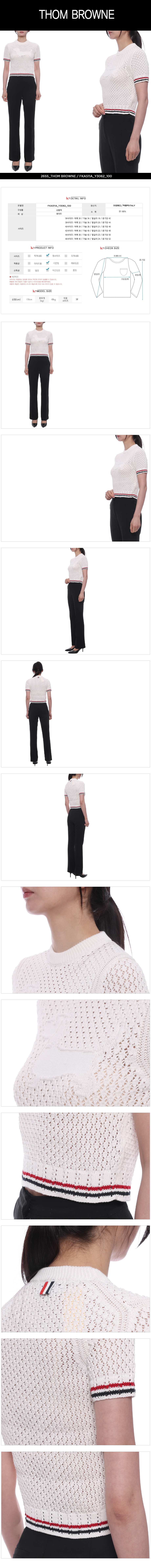 THOM BROWNE