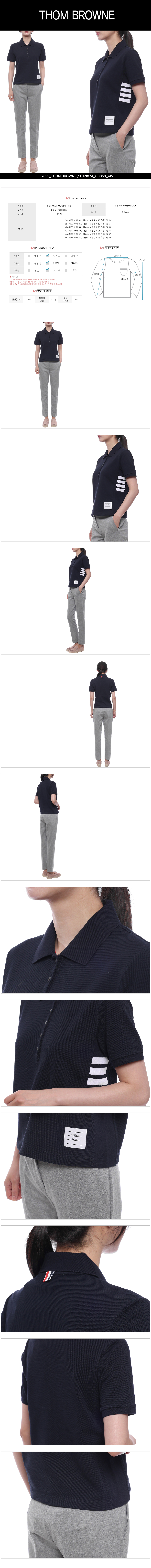 THOM BROWNE