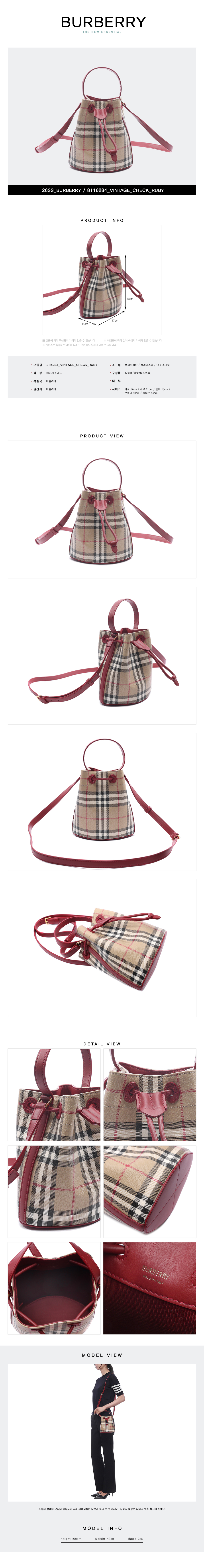 BURBERRY