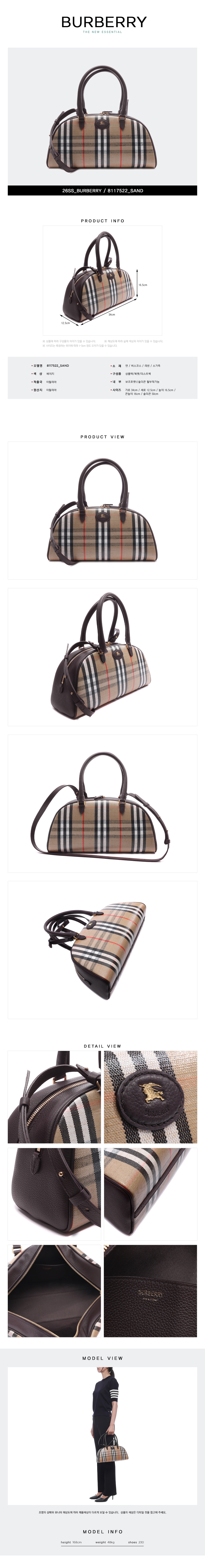 BURBERRY