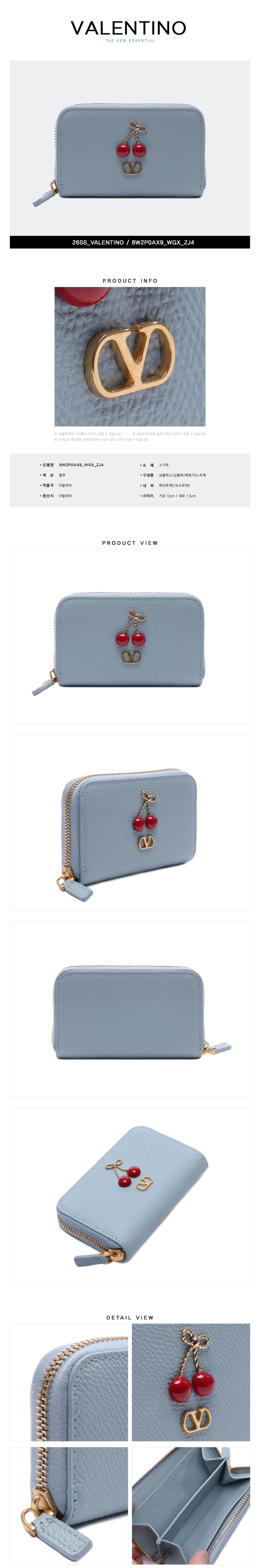 VALENTINO