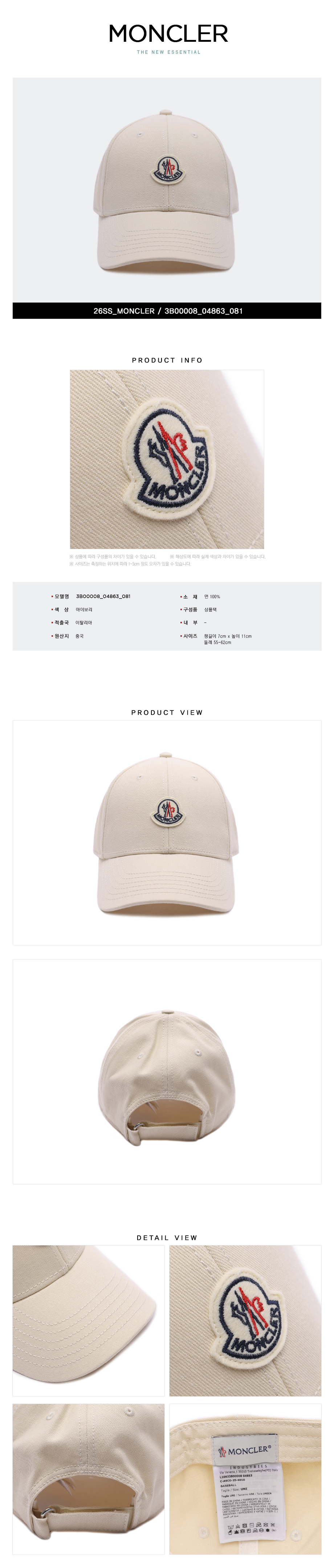 MONCLER