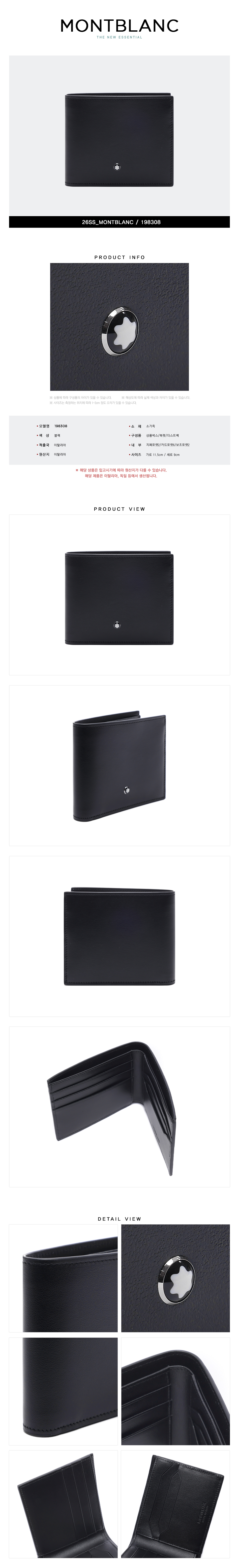 MONTBLANC
