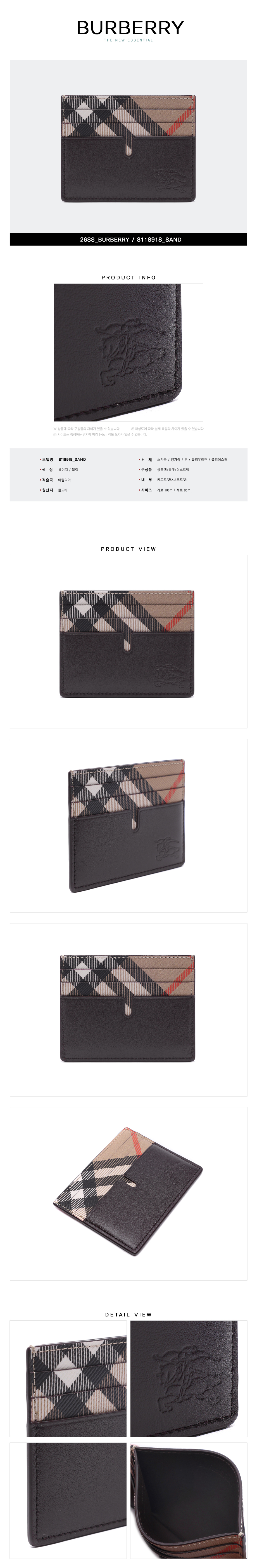 BURBERRY