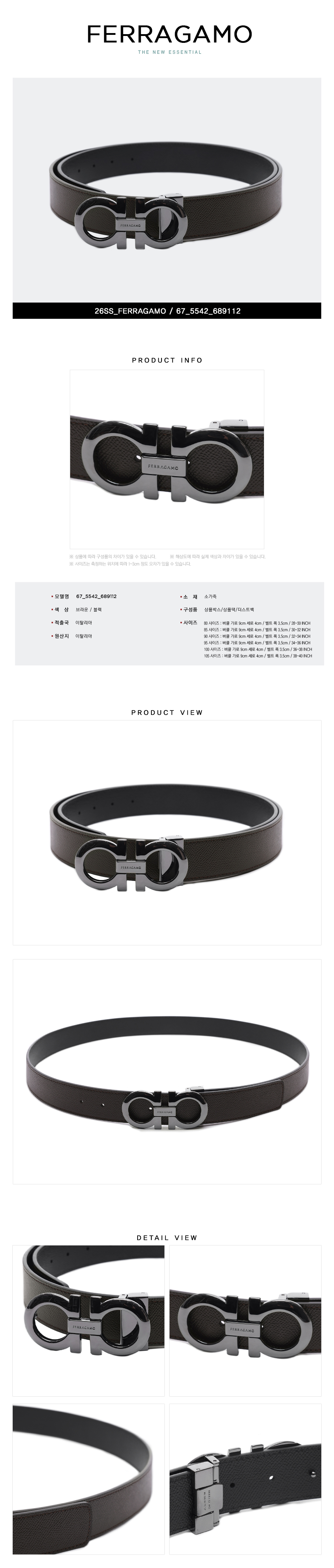 FERRAGAMO