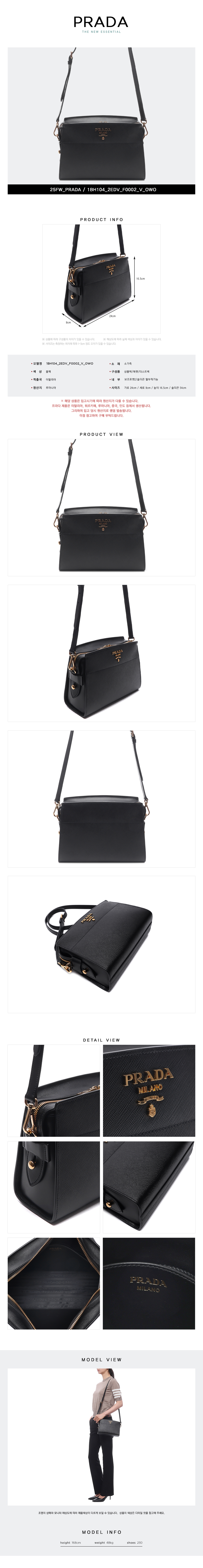 PRADA