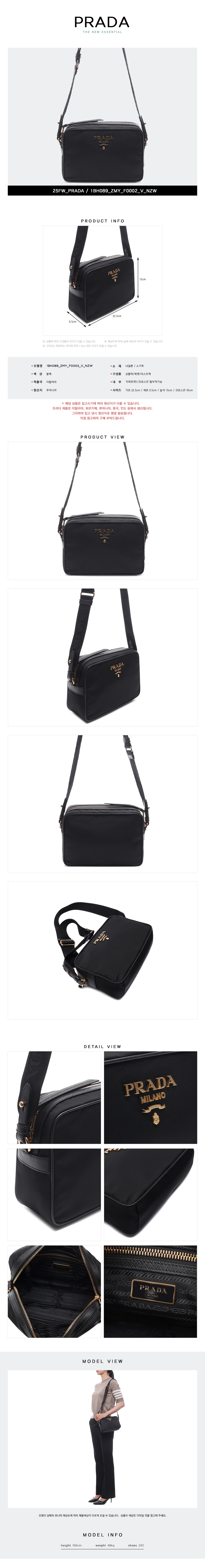 PRADA