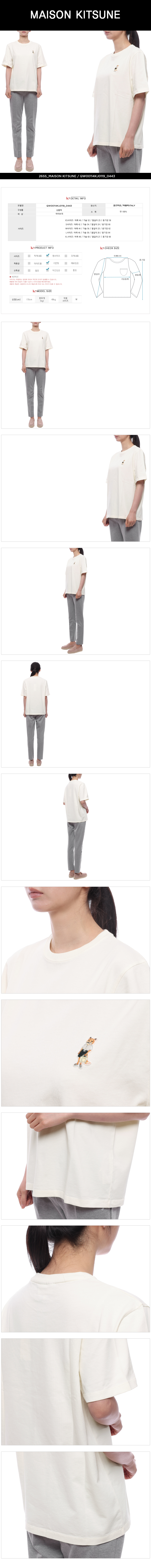 MAISON KITSUNE