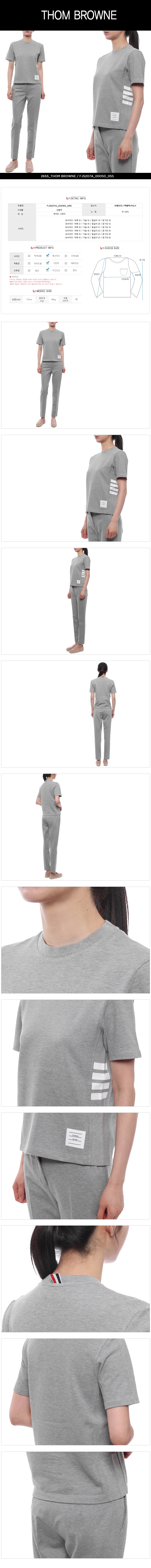 THOM BROWNE