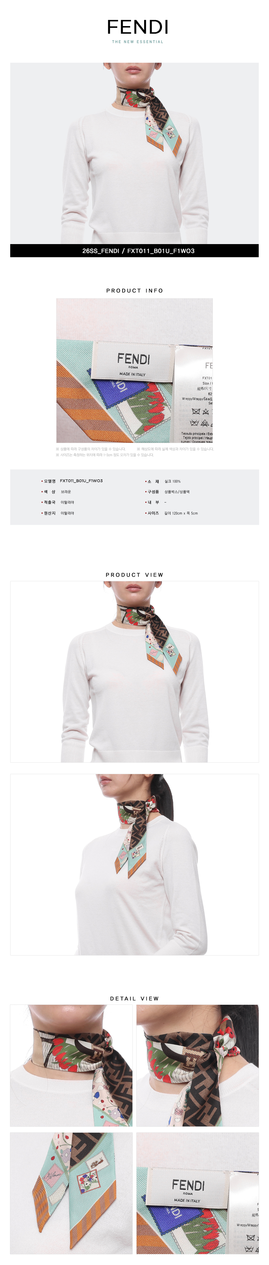 FENDI