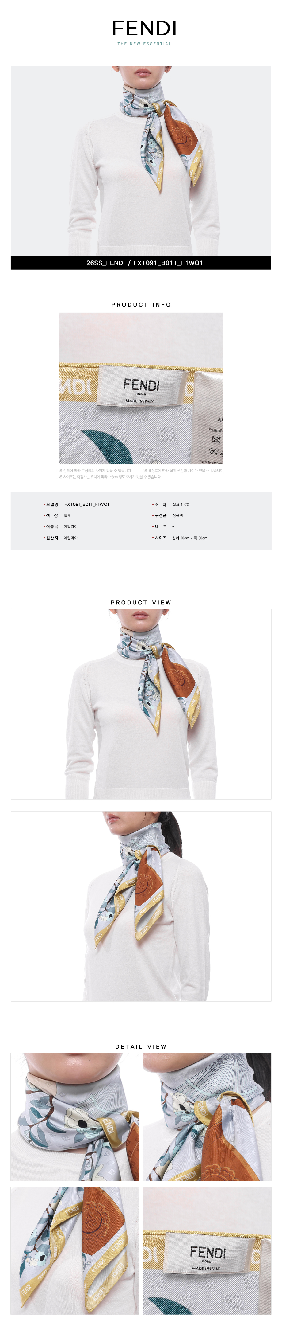 FENDI