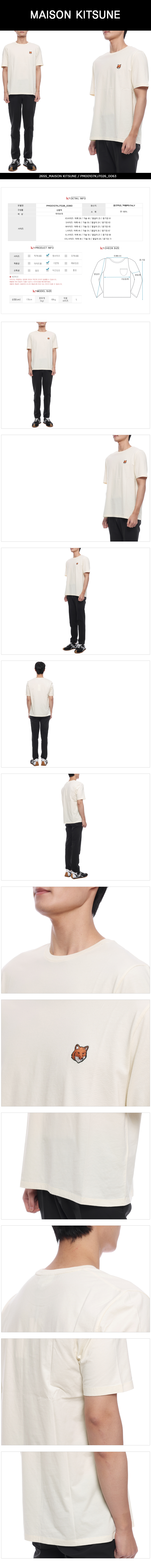 MAISON KITSUNE
