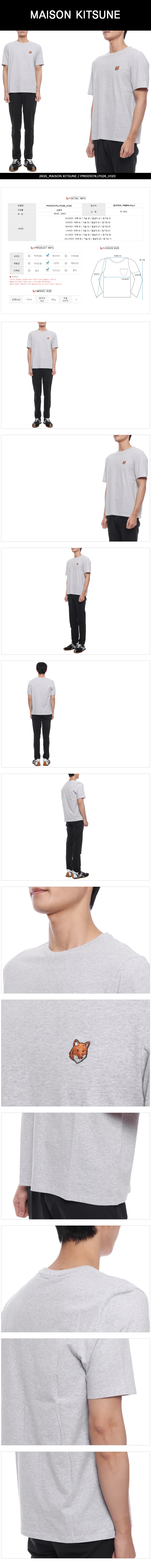 MAISON KITSUNE