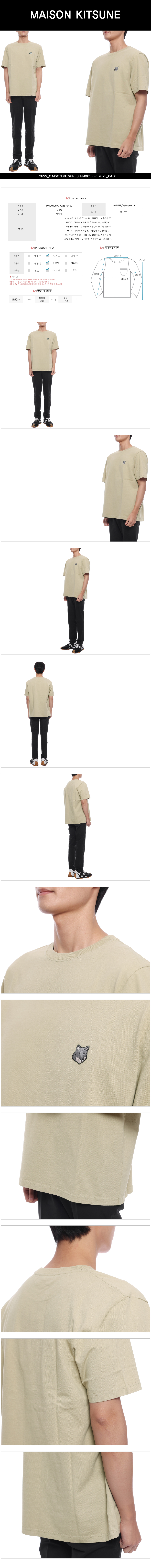MAISON KITSUNE