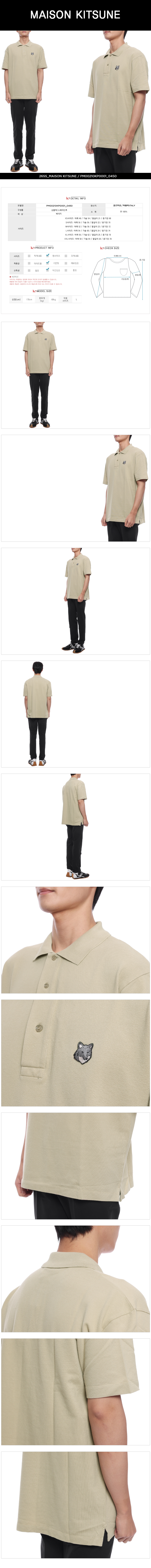 MAISON KITSUNE