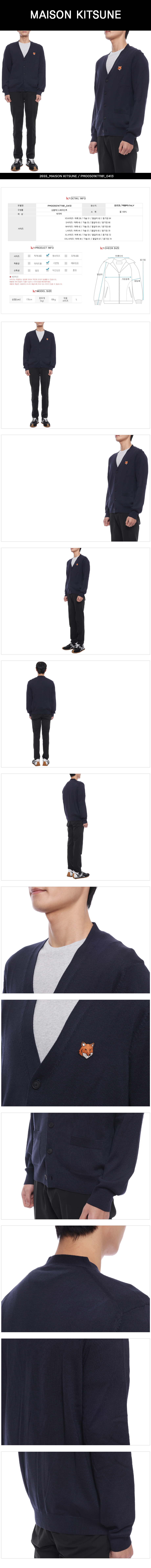 MAISON KITSUNE