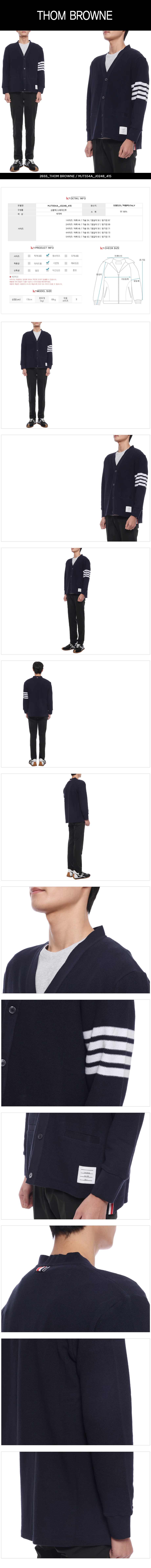 THOM BROWNE