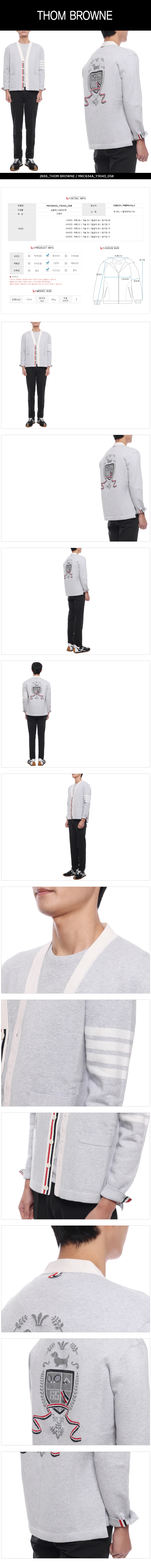 THOM BROWNE