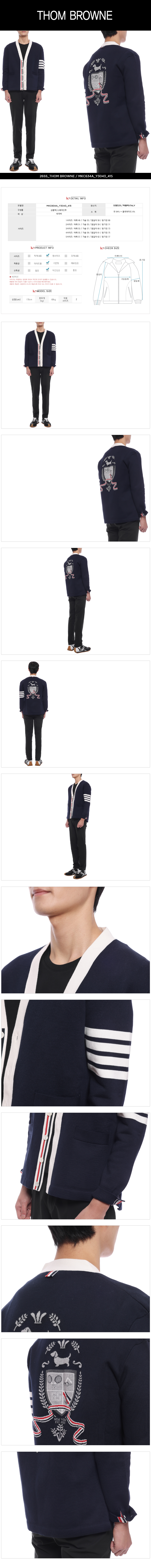 THOM BROWNE